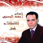 Moulay ahmed el hassani sur yala.fm